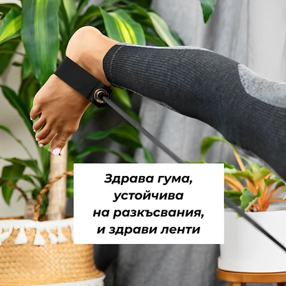 BellaBar™ Пилатес бар